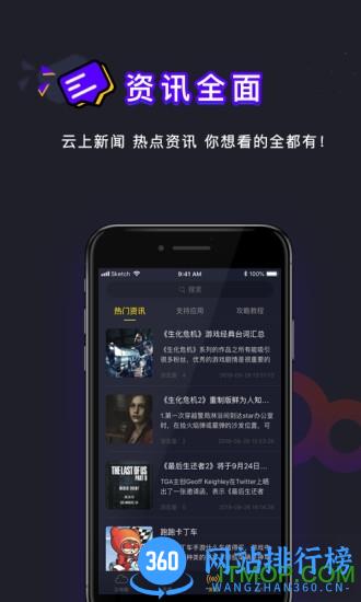 弘电脑永久免费破解版 v4.9.3安卓版 1