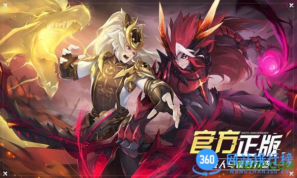 天梯互娱奥拉星手游版 v1.0.153 安卓版 0