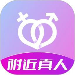 附近偶遇交友