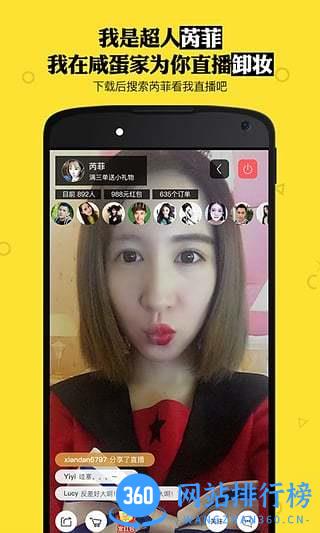 咸蛋家直播软件 v9.0.8安卓版 0