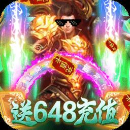 楚汉传奇折扣平台
