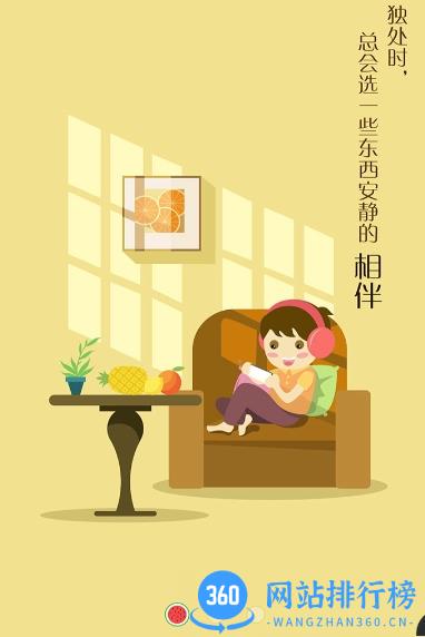 百果园手机版app v5.7.2.1安卓版 1