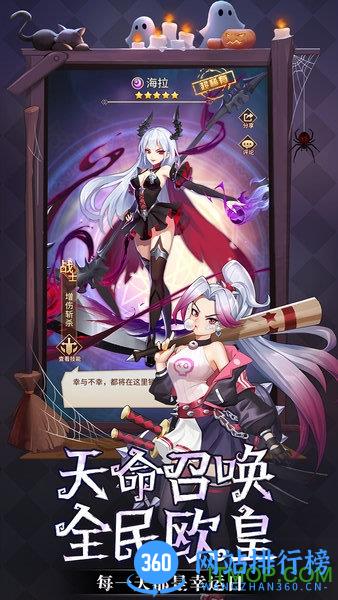 闪烁之光雷电版本 v1.5.2 安卓版 3