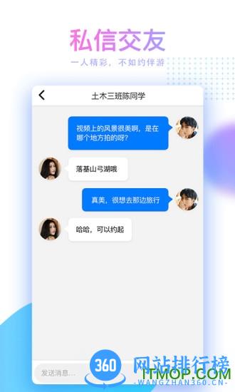 妙看赚钱领红包极速版 v7.4.9.240116安卓版 2