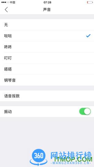 小明计算器加强版