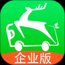 飞路巴士企业版