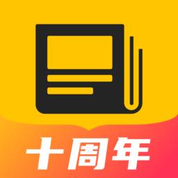 英语流利说阅读