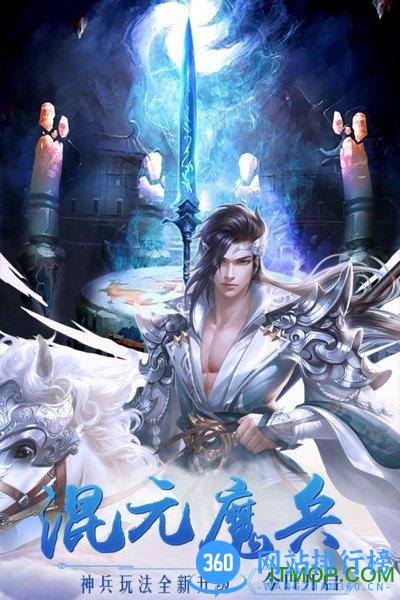 封神战百度版 v1.01.18 安卓版 3