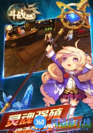 百度版斗战英魂 v1.0.0 安卓版 0