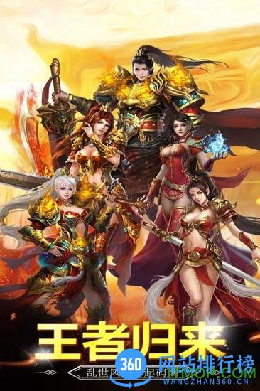 魔灵最新版 v1.0.0 安卓版 4
