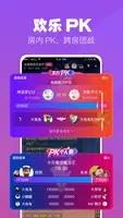 小C语音 v3.5.2.6 官方安卓版本 0