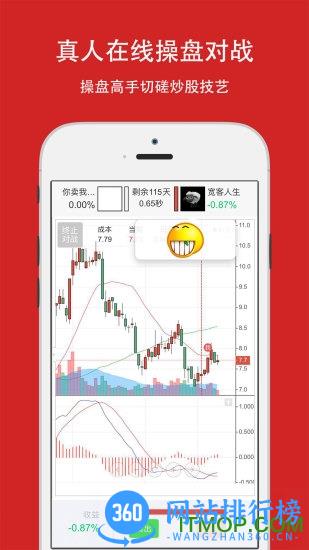 大操盘手app 大操盘手app