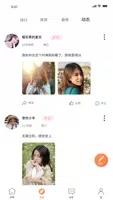伊聊缘 v1.0.6 官方安卓版本 1