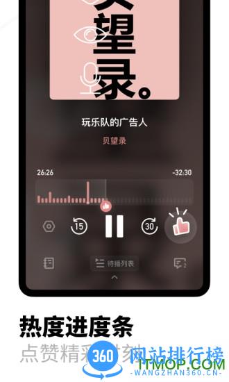 小宇宙软件 v2.63.0安卓最新版本 2