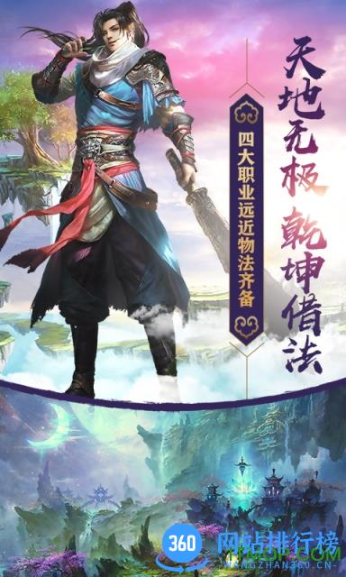 兰若情缘内购破解版 v1.0.14 安卓无限元宝版 3