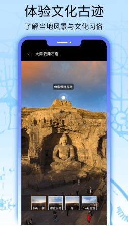猫眼地图官方版 v136安卓版 1