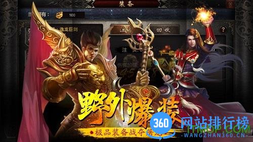 名扬沙城 v5.1 安卓版 1
