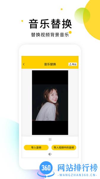 小视频去水印软件 小视频去水印软件安装