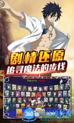 捉妖手机妖尾2官方版