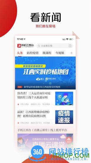 今<a href=/zt/1417-0.html target=_blank class=infotextkey>视频app</a>