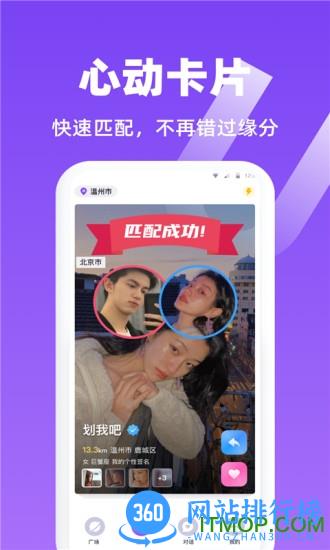 虾菇手机软件 虾菇app下载
