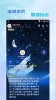 Hi音 v1.7.6 官方安卓版本 0