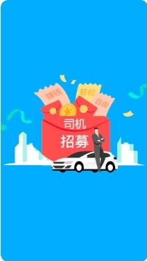 趣车主官方版 v5.36.40 安卓版 0