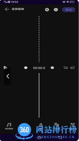 incred 节奏盒子 v1.0.0 官方安卓版本 3
