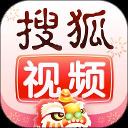 搜狐视频HD高清大屏版