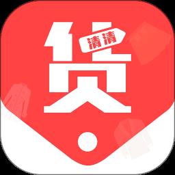 天天货清清