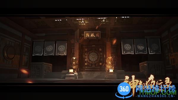 神都夜行录九游版