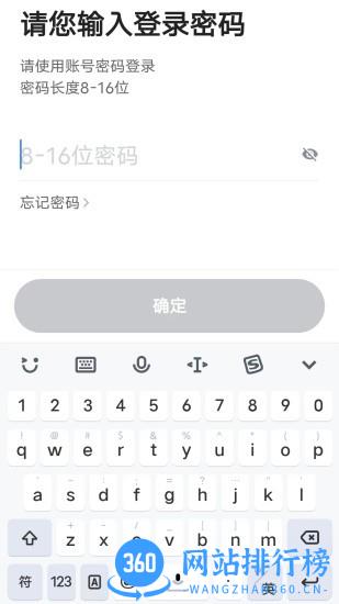 E车电驴司服端 v5.90.0.0001 安卓版 1