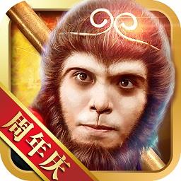 全民斗西游变态版