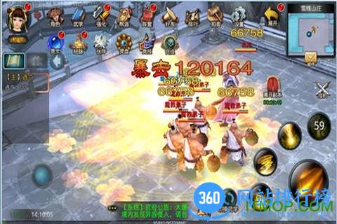 白发魔女传手游安峰版 v1.8.0 安卓版 1