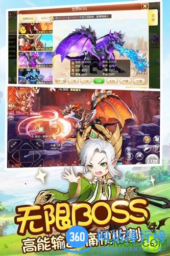 小小飞弹破解版