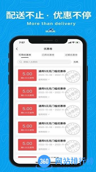 抖送app v3.30.0安卓版 2