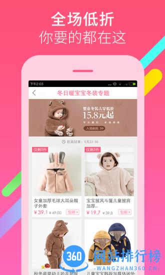 柚子街 柚子街app下载