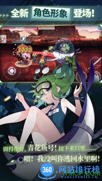 崩坏学园2 2144服 v8.0.8 安卓版 0