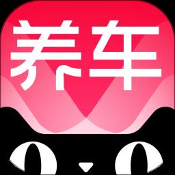 天猫养车手机客户端