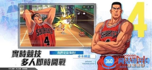 灌篮高手手游台服 v8.0.0 安卓版 0