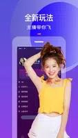 寻妃快约交友 v1.0.8 官方安卓版本 1