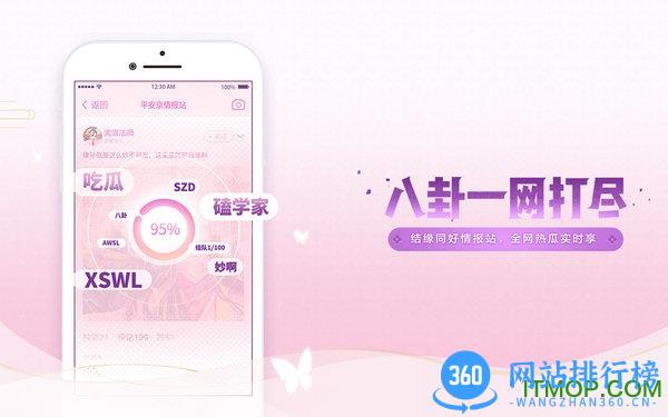 阴阳师情缘版 v1.7.32安卓版 2