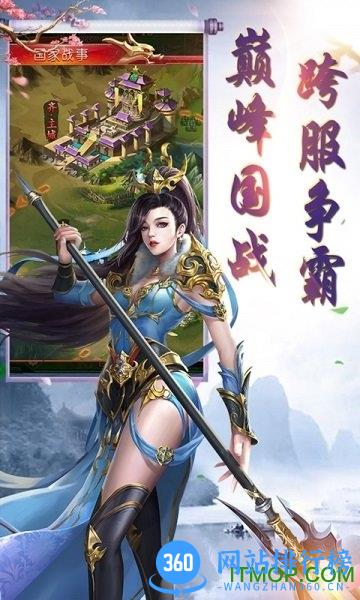 竹灵江湖风云百度版 v1.0.2 安卓版 2
