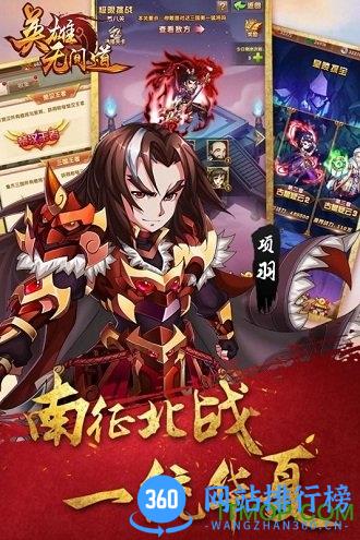 英雄无间道 英雄无间道