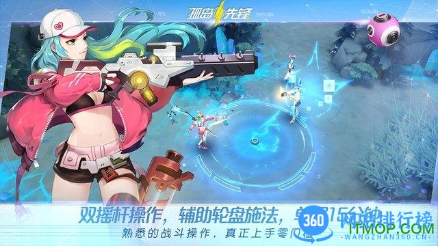 网易孤岛先锋公测版 v1.400018.428536 安卓版 2