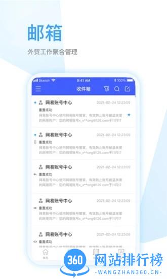 全球赢官方版 全球赢app