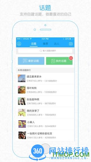 昆山论坛app 昆山论坛app