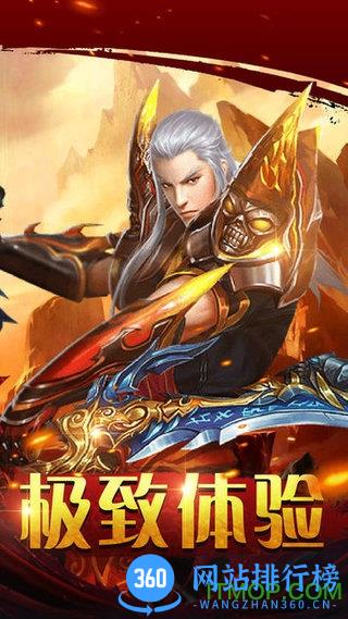 散人攻杀满v变态版 v1.0 安卓版 3