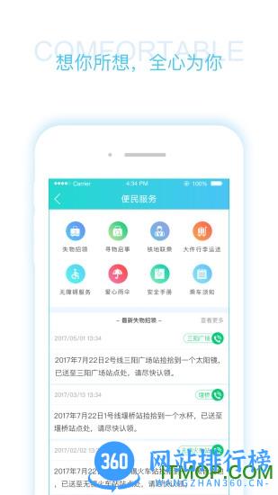 码上行