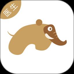 大笨象医生版